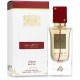 Apa de Parfum Ana Abiyedh Rouge, Lattafa, Femei - 60ml